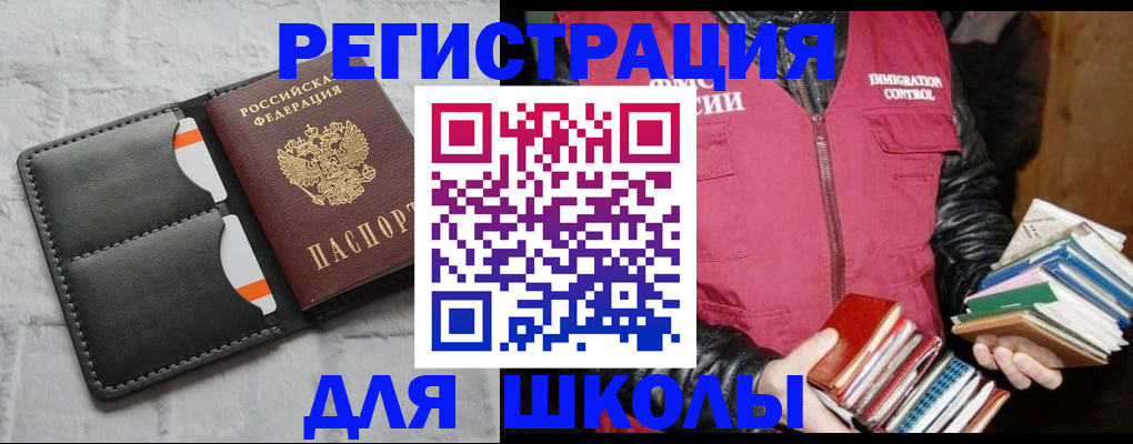 регистрация для дет. сада в Коряжме