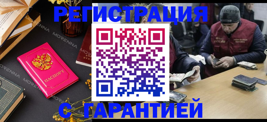 регистрация для дет. сада в Коряжме